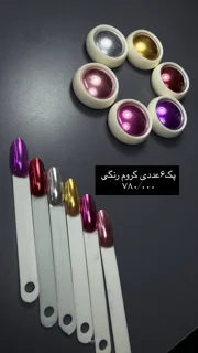 کروم اقتصادی میخوای؟؟؟