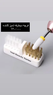 ابزار کاربردی میخوای؟؟؟